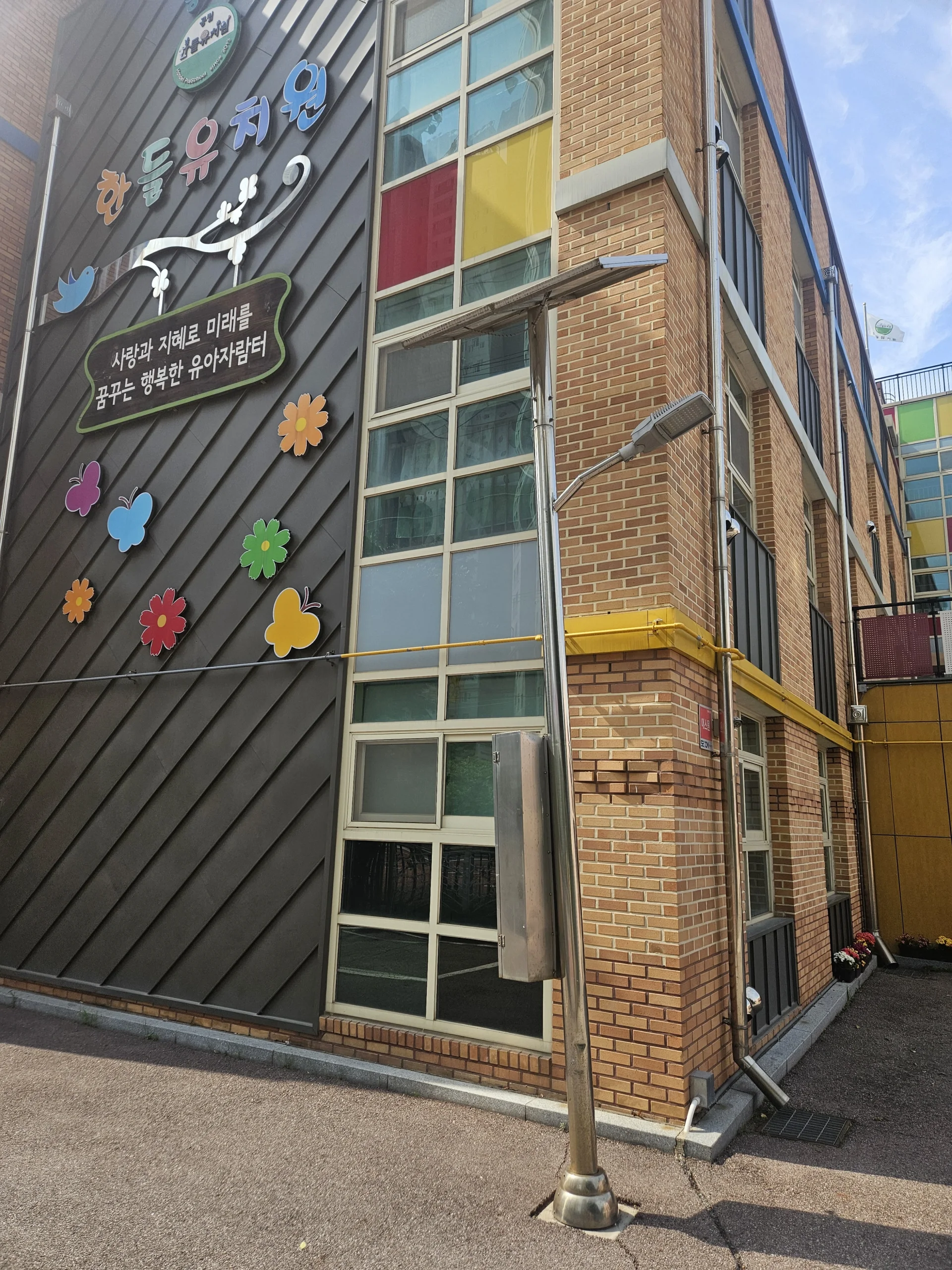 서울 광진구 가로등 기둥 용접부 피로 균열