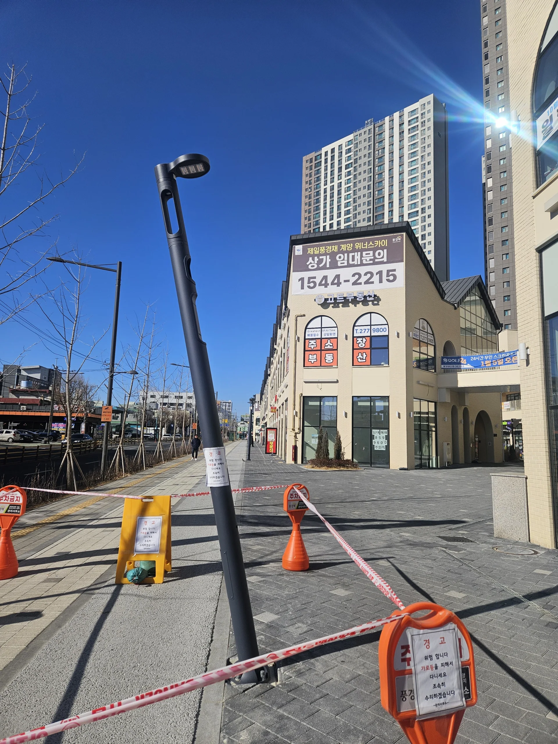 차량 충돌로 변형된 서울 관악구 가로등 기둥