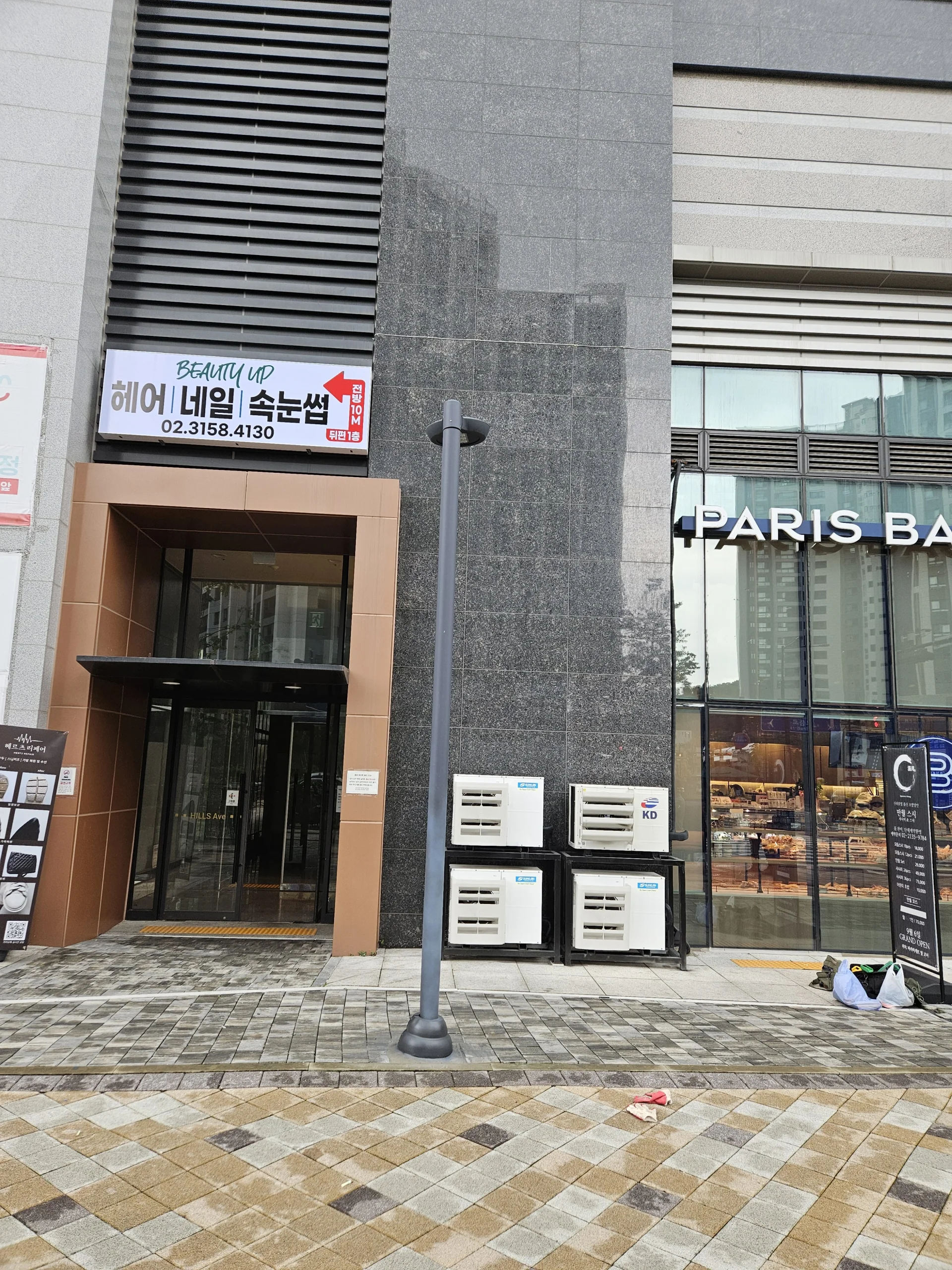 경기 양주시 강풍 시공 완료