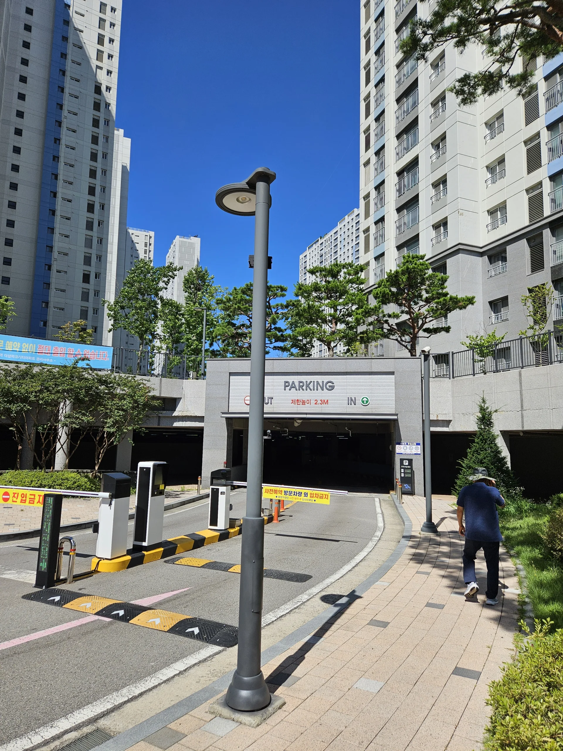 경기 평택시 가로등 시공 완료