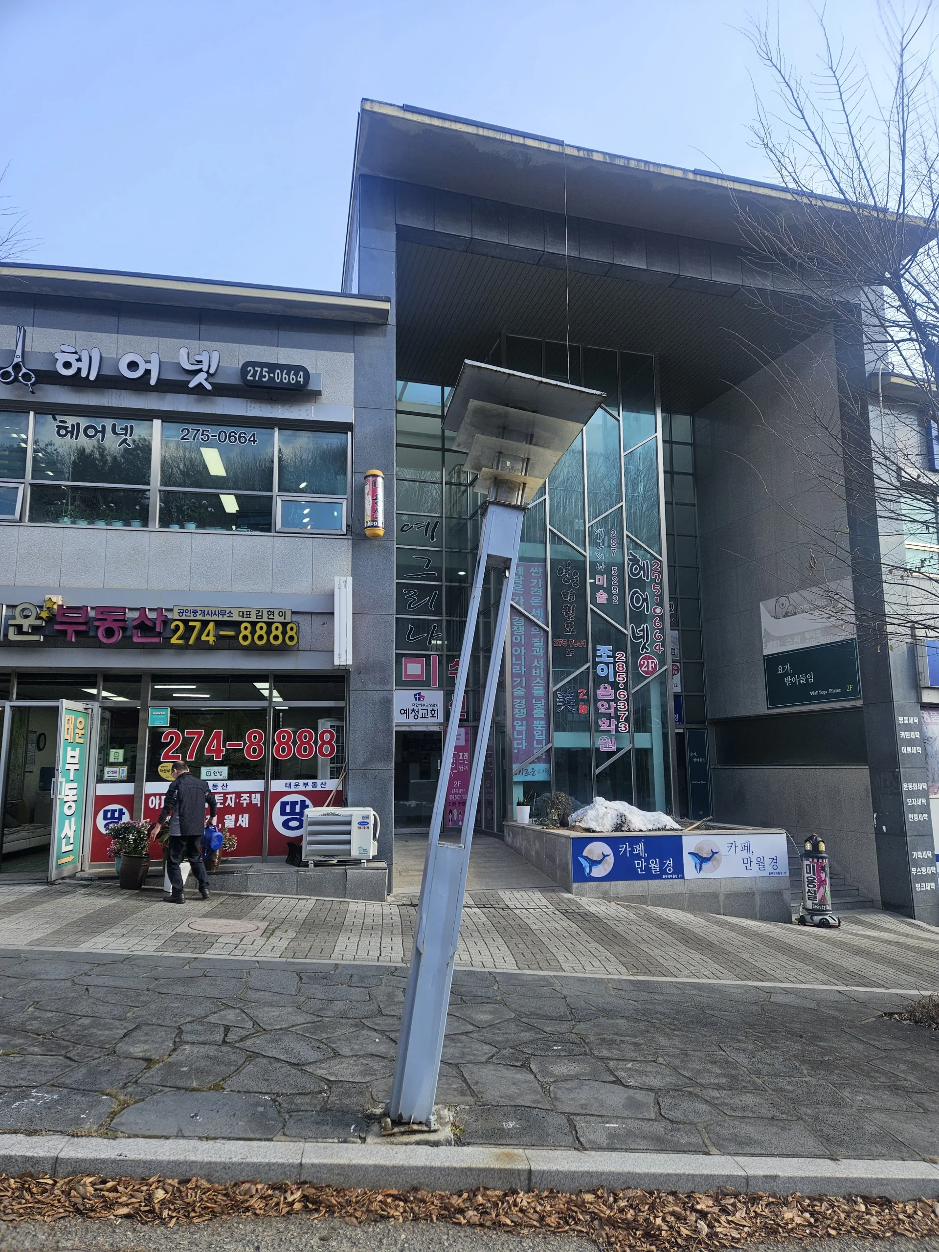 차량 충돌로 파손된 경기 광명시 가로등 기둥