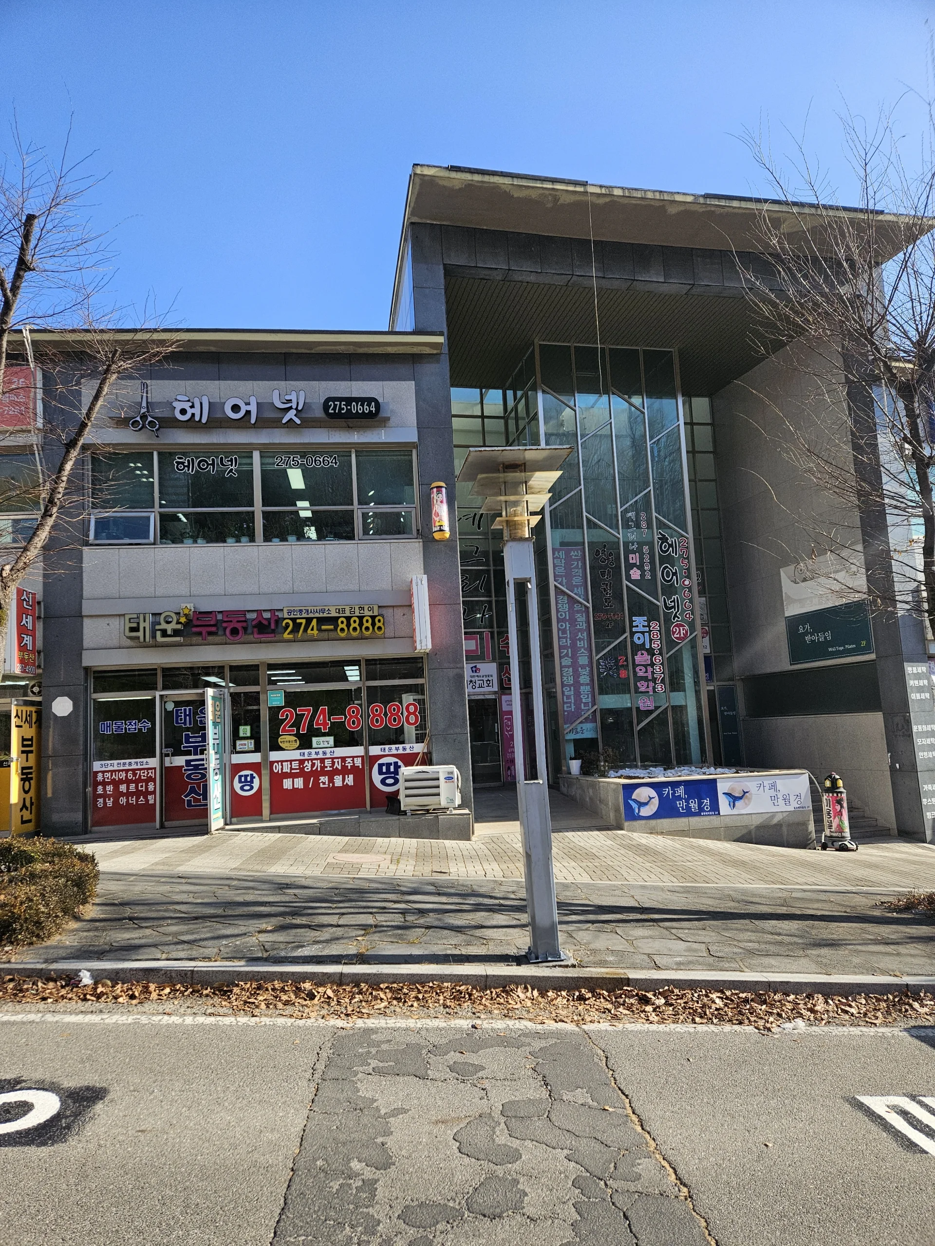 경기 광명시 차량 시공 완료